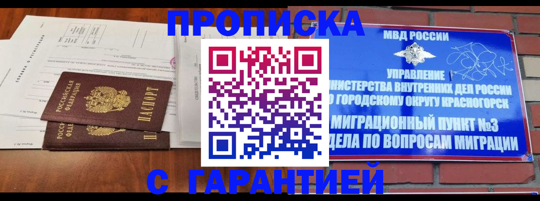 найти адрес прописки в Екатеринбурге
