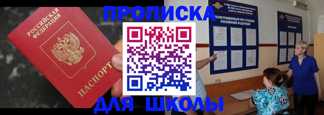 временная регистрация гарантия в Екатеринбурге