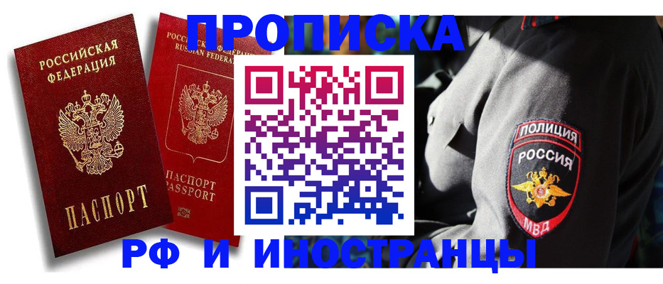 регистрация для школы в Екатеринбурге