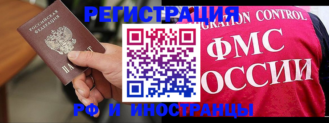 временная регистрация госуслуги в Екатеринбурге
